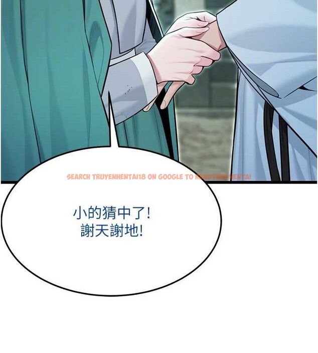 查看漫画命運:貞潔慾女 - 第44話-夜賊盛情所求難招架♥ - tymanga.com中的3453085图片