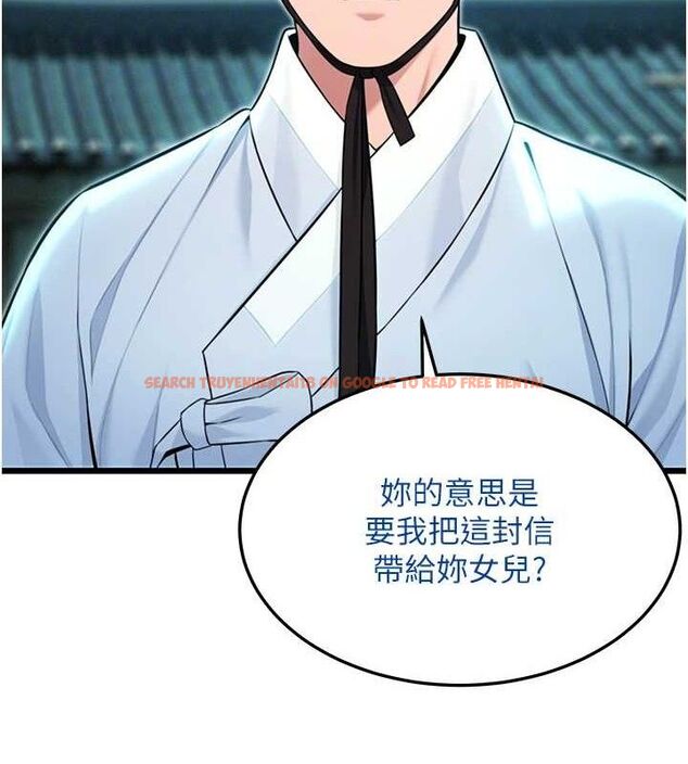 查看漫画命運:貞潔慾女 - 第44話-夜賊盛情所求難招架♥ - tymanga.com中的3453091图片