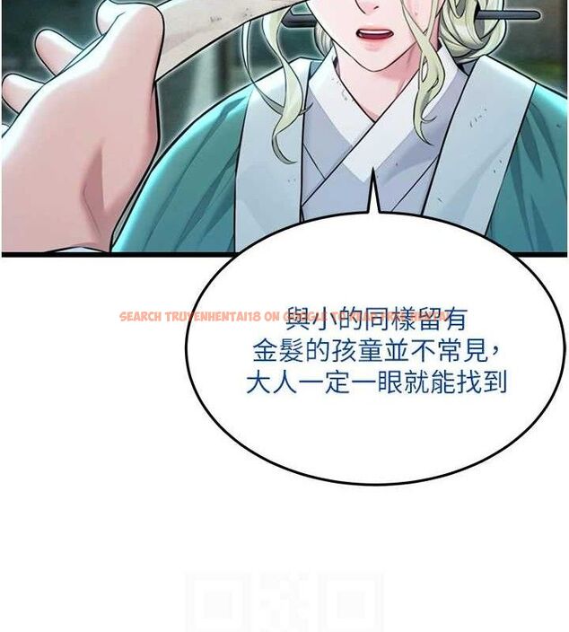 查看漫画命運:貞潔慾女 - 第44話-夜賊盛情所求難招架♥ - tymanga.com中的3453093图片