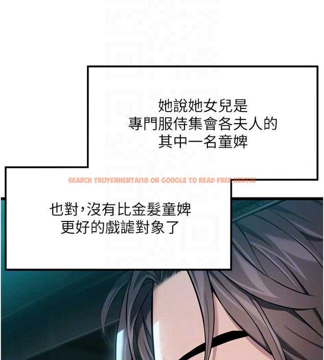 查看漫画命運:貞潔慾女 - 第44話-夜賊盛情所求難招架♥ - tymanga.com中的3453094图片