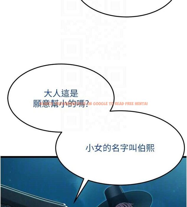 查看漫画命運:貞潔慾女 - 第44話-夜賊盛情所求難招架♥ - tymanga.com中的3453096图片