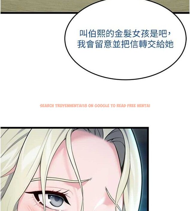 查看漫画命運:貞潔慾女 - 第44話-夜賊盛情所求難招架♥ - tymanga.com中的3453098图片