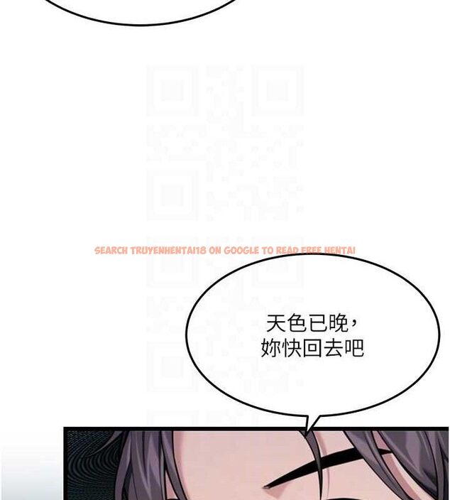 查看漫画命運:貞潔慾女 - 第44話-夜賊盛情所求難招架♥ - tymanga.com中的3453100图片
