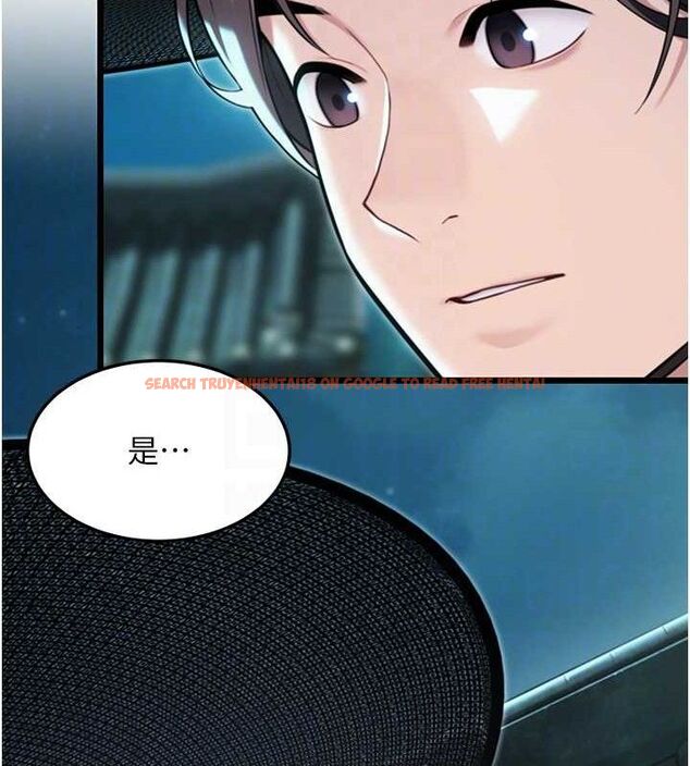 查看漫画命運:貞潔慾女 - 第44話-夜賊盛情所求難招架♥ - tymanga.com中的3453101图片