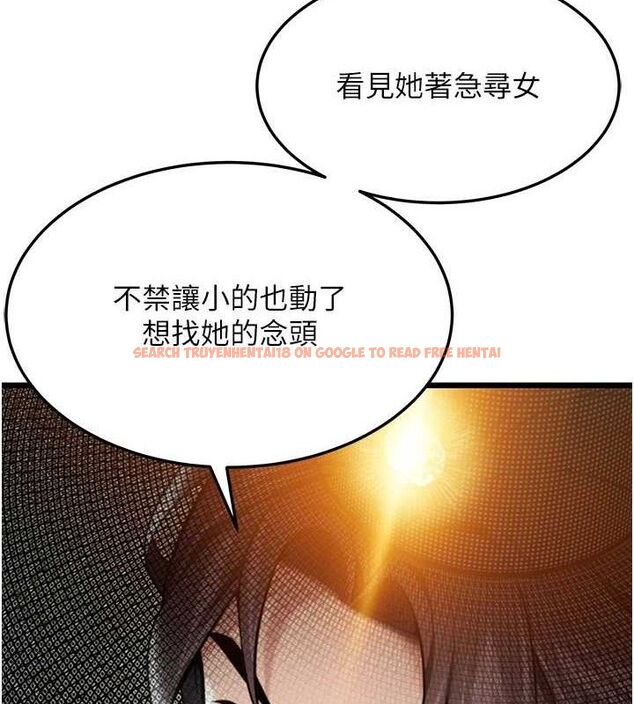 查看漫画命運:貞潔慾女 - 第44話-夜賊盛情所求難招架♥ - tymanga.com中的3453108图片