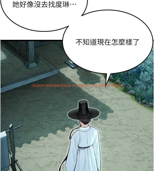 查看漫画命運:貞潔慾女 - 第44話-夜賊盛情所求難招架♥ - tymanga.com中的3453111图片