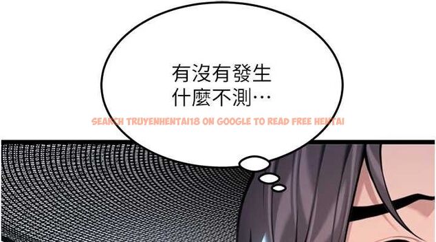查看漫画命運:貞潔慾女 - 第44話-夜賊盛情所求難招架♥ - tymanga.com中的3453113图片