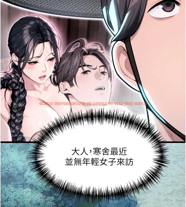 查看漫画命運:貞潔慾女 - 第44話-夜賊盛情所求難招架♥ - tymanga.com中的3453114图片