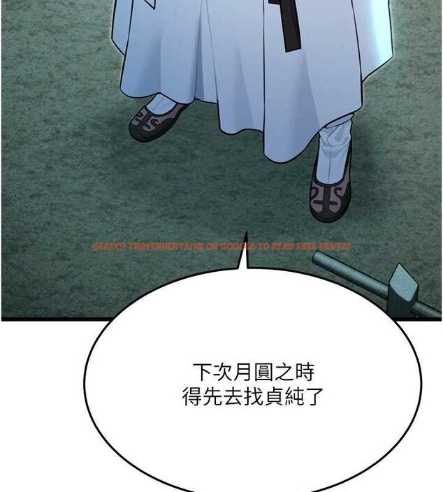 查看漫画命運:貞潔慾女 - 第44話-夜賊盛情所求難招架♥ - tymanga.com中的3453117图片