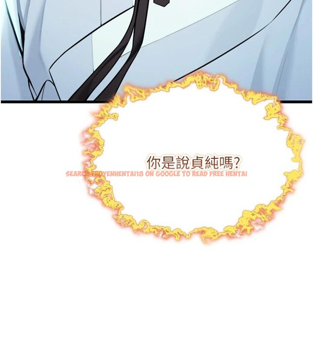查看漫画命運:貞潔慾女 - 第45話-過招居心叵測獵鵰女 - tymanga.com中的3474859图片