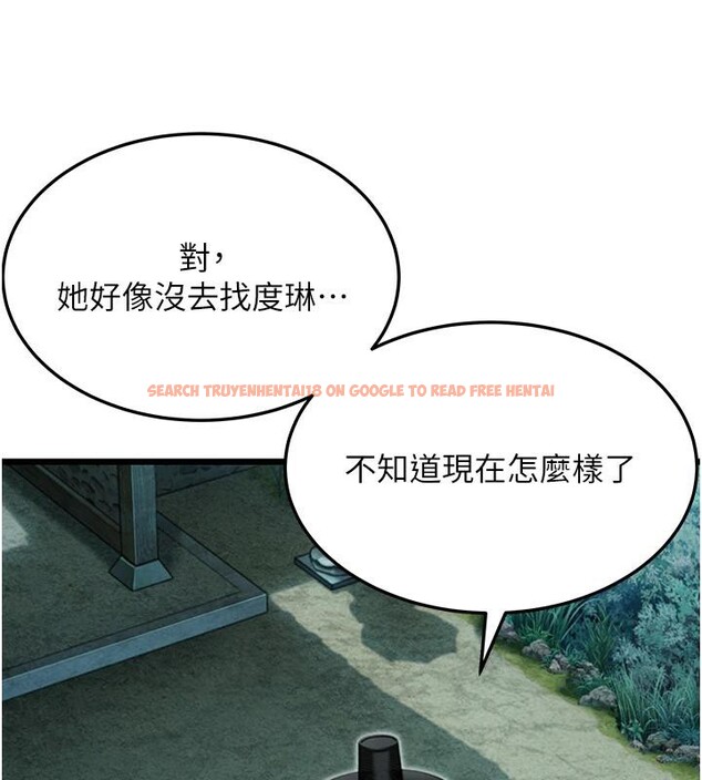 查看漫画命運:貞潔慾女 - 第45話-過招居心叵測獵鵰女 - tymanga.com中的3474860图片