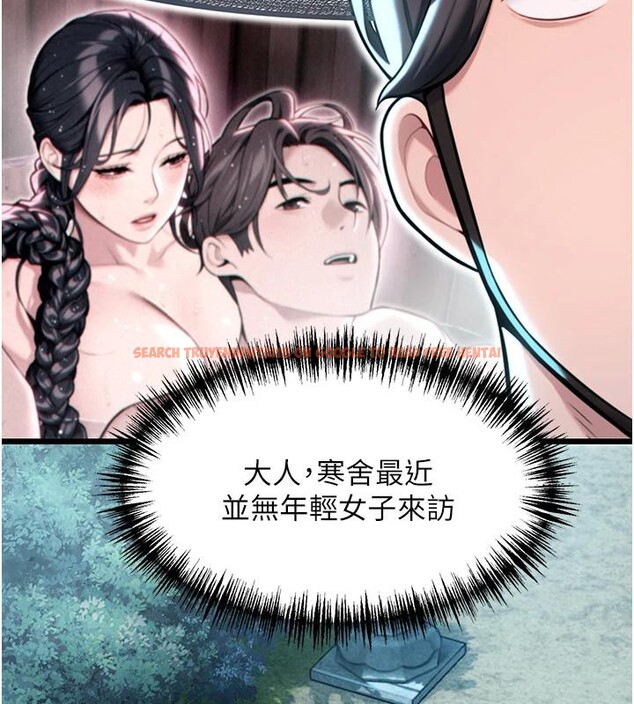 查看漫画命運:貞潔慾女 - 第45話-過招居心叵測獵鵰女 - tymanga.com中的3474863图片