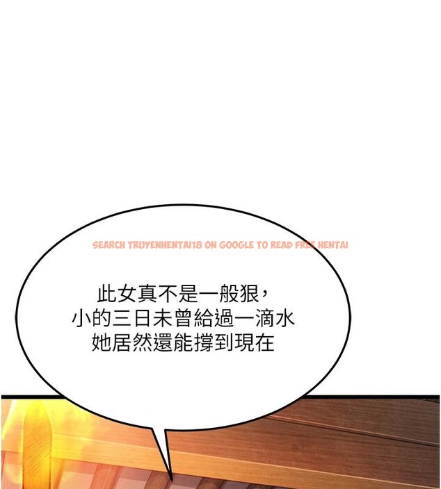 查看漫画命運:貞潔慾女 - 第45話-過招居心叵測獵鵰女 - tymanga.com中的3474883图片