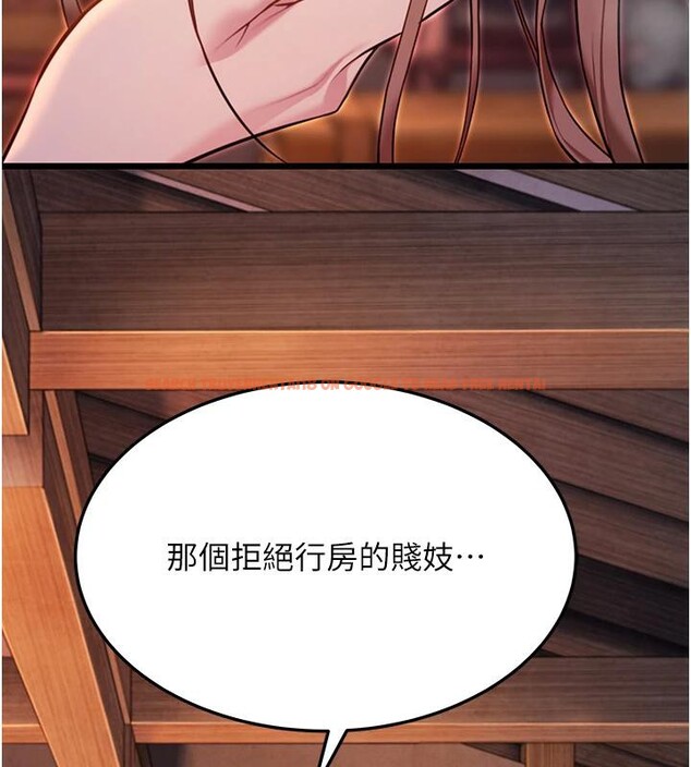 查看漫画命運:貞潔慾女 - 第45話-過招居心叵測獵鵰女 - tymanga.com中的3474894图片