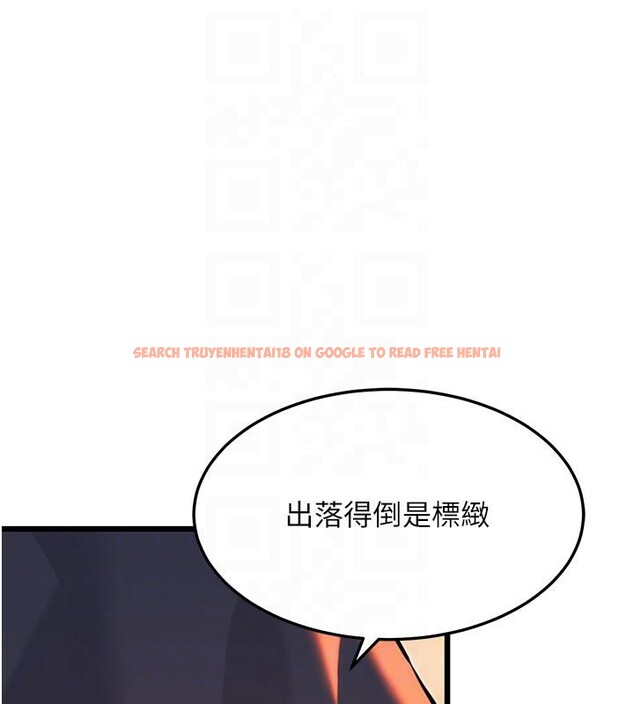 查看漫画命運:貞潔慾女 - 第45話-過招居心叵測獵鵰女 - tymanga.com中的3474900图片