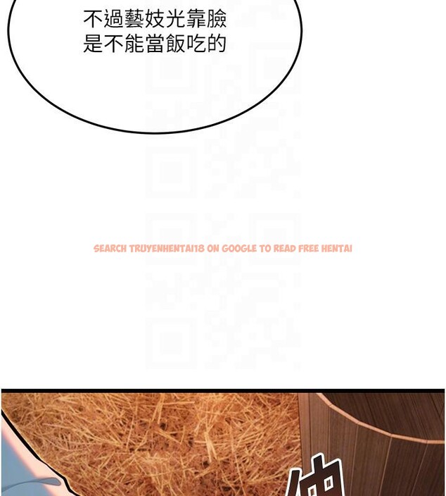 查看漫画命運:貞潔慾女 - 第45話-過招居心叵測獵鵰女 - tymanga.com中的3474902图片