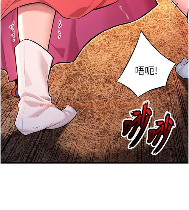 查看漫画命運:貞潔慾女 - 第45話-過招居心叵測獵鵰女 - tymanga.com中的3474911图片