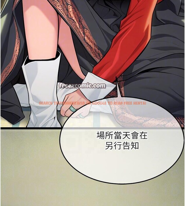 查看漫画命運:貞潔慾女 - 第45話-過招居心叵測獵鵰女 - tymanga.com中的3474938图片