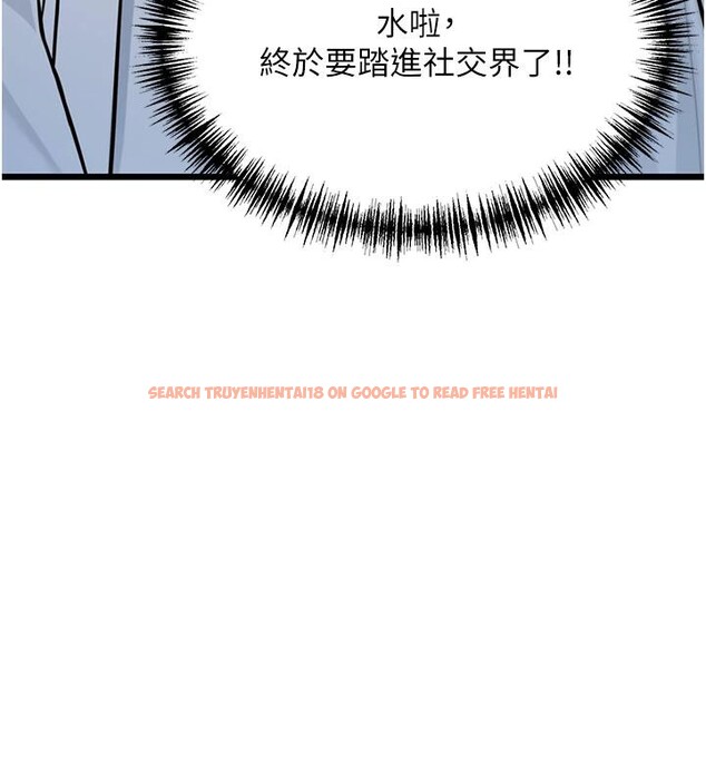 查看漫画命運:貞潔慾女 - 第45話-過招居心叵測獵鵰女 - tymanga.com中的3474942图片