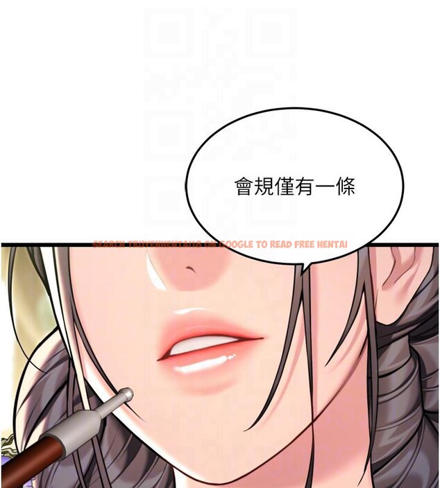 查看漫画命運:貞潔慾女 - 第45話-過招居心叵測獵鵰女 - tymanga.com中的3474944图片