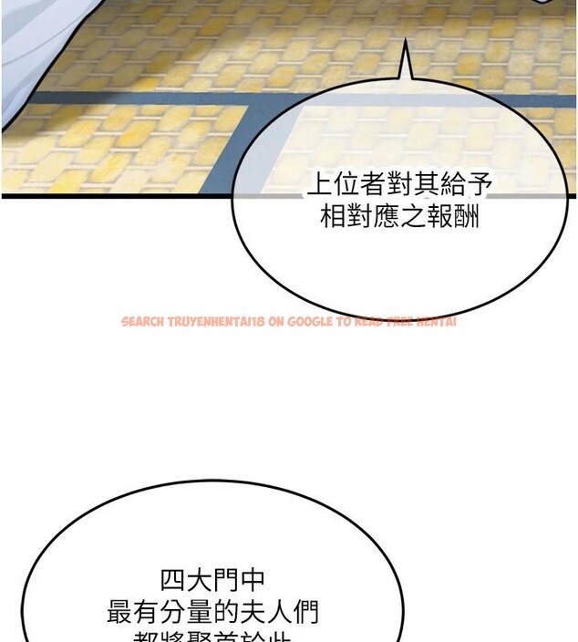 查看漫画命運:貞潔慾女 - 第45話-過招居心叵測獵鵰女 - tymanga.com中的3474948图片