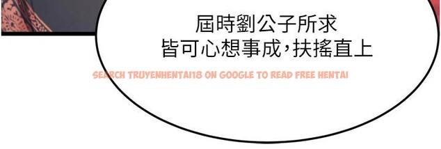 查看漫画命運:貞潔慾女 - 第45話-過招居心叵測獵鵰女 - tymanga.com中的3474950图片