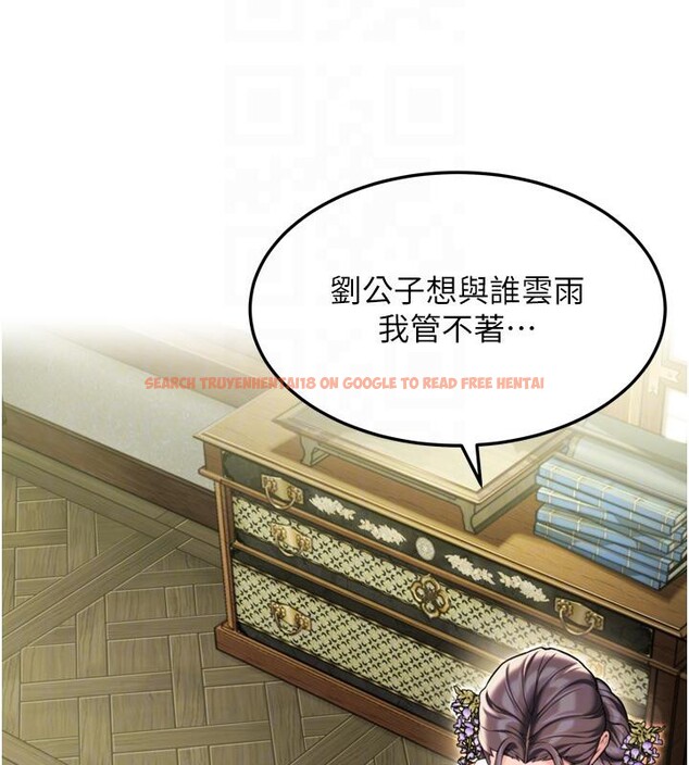 查看漫画命運:貞潔慾女 - 第45話-過招居心叵測獵鵰女 - tymanga.com中的3474953图片
