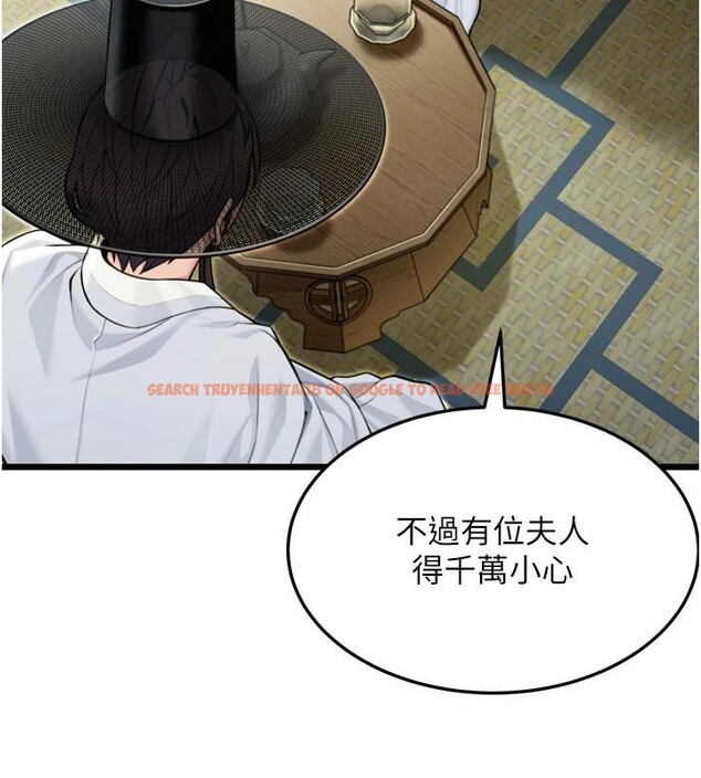 查看漫画命運:貞潔慾女 - 第45話-過招居心叵測獵鵰女 - tymanga.com中的3474955图片