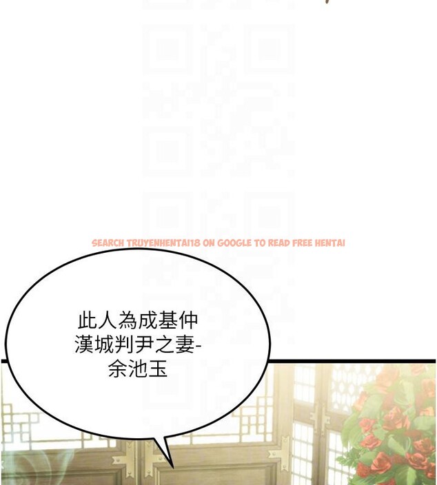 查看漫画命運:貞潔慾女 - 第45話-過招居心叵測獵鵰女 - tymanga.com中的3474959图片