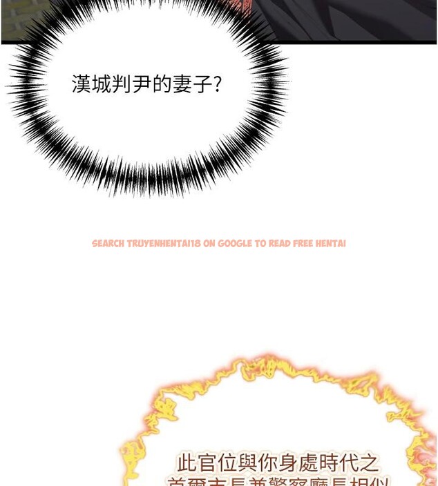 查看漫画命運:貞潔慾女 - 第45話-過招居心叵測獵鵰女 - tymanga.com中的3474962图片