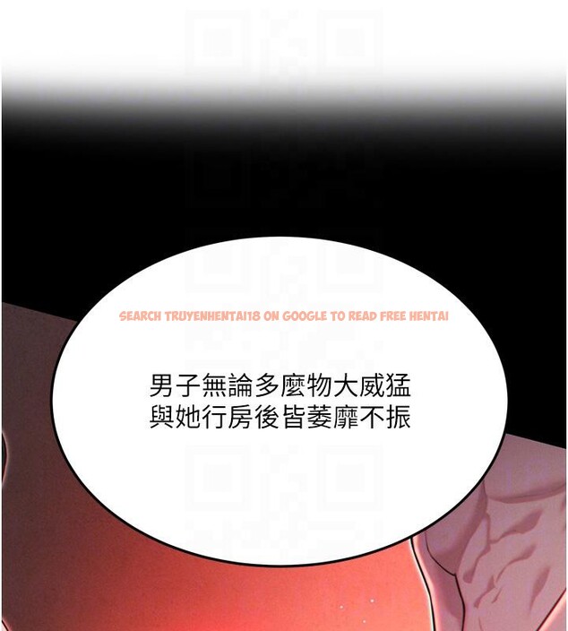 查看漫画命運:貞潔慾女 - 第45話-過招居心叵測獵鵰女 - tymanga.com中的3474965图片