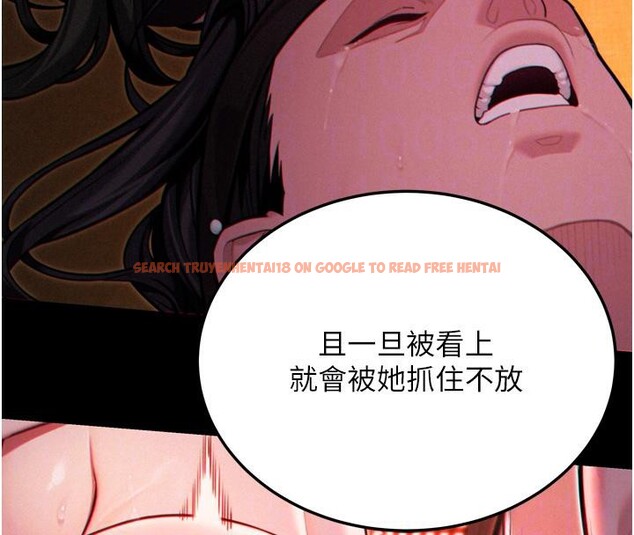 查看漫画命運:貞潔慾女 - 第45話-過招居心叵測獵鵰女 - tymanga.com中的3474968图片