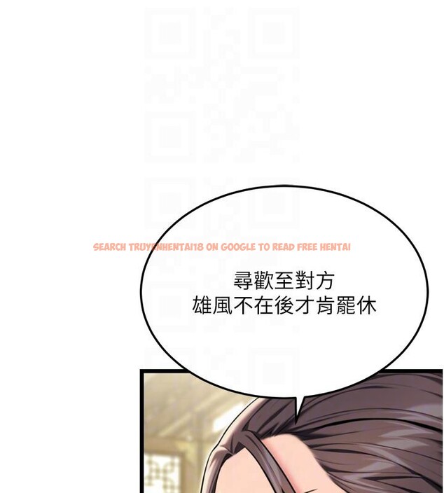 查看漫画命運:貞潔慾女 - 第45話-過招居心叵測獵鵰女 - tymanga.com中的3474972图片