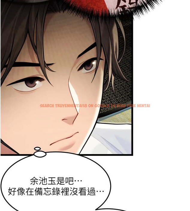 查看漫画命運:貞潔慾女 - 第45話-過招居心叵測獵鵰女 - tymanga.com中的3474977图片