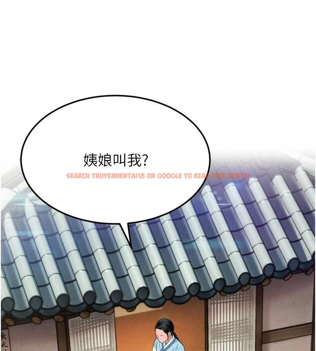 查看漫画命運:貞潔慾女 - 第45話-過招居心叵測獵鵰女 - tymanga.com中的3474984图片