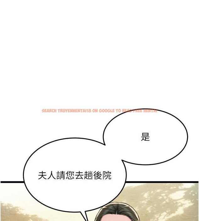 查看漫画命運:貞潔慾女 - 第45話-過招居心叵測獵鵰女 - tymanga.com中的3474986图片