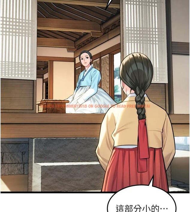 查看漫画命運:貞潔慾女 - 第45話-過招居心叵測獵鵰女 - tymanga.com中的3474989图片