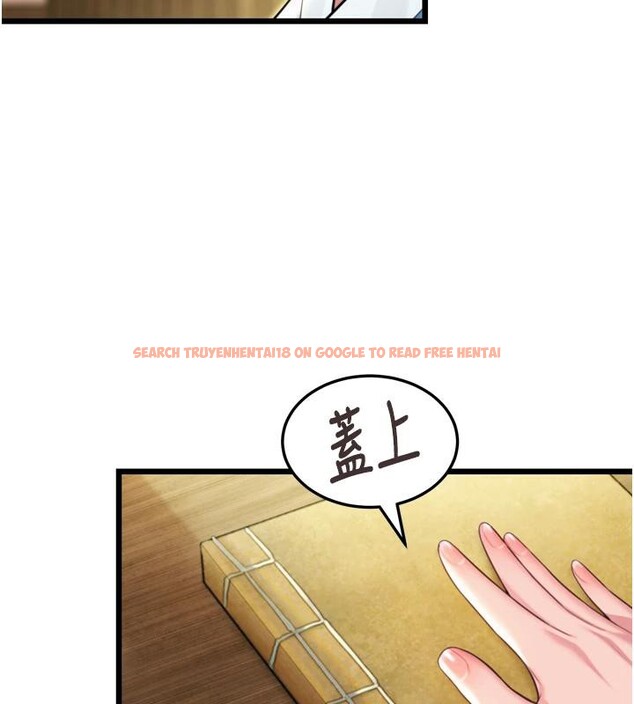 查看漫画命運:貞潔慾女 - 第45話-過招居心叵測獵鵰女 - tymanga.com中的3474993图片