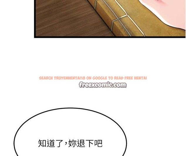 查看漫画命運:貞潔慾女 - 第45話-過招居心叵測獵鵰女 - tymanga.com中的3474994图片