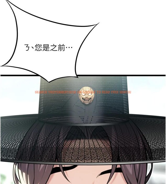 查看漫画命運:貞潔慾女 - 第45話-過招居心叵測獵鵰女 - tymanga.com中的3475015图片