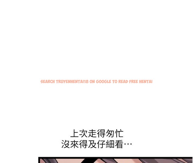 查看漫画命運:貞潔慾女 - 第45話-過招居心叵測獵鵰女 - tymanga.com中的3475021图片