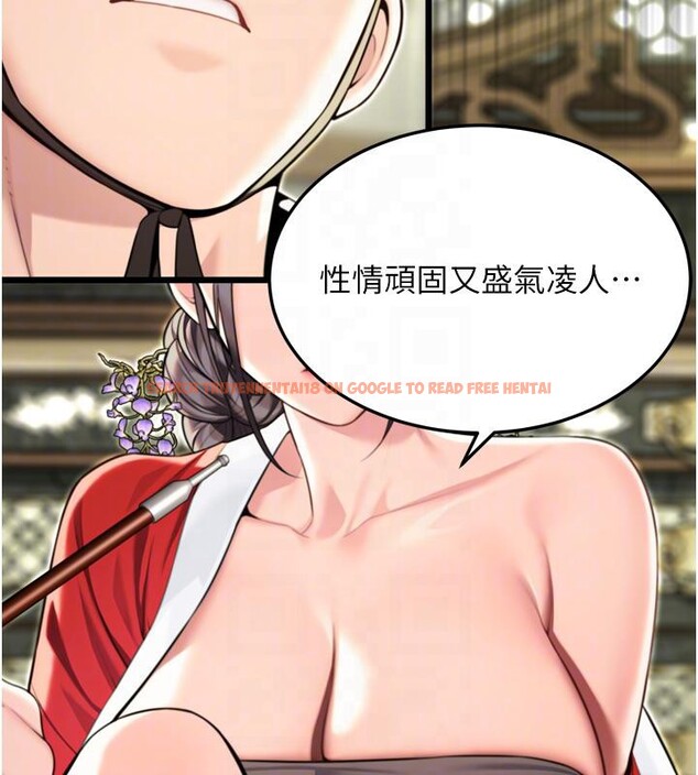 查看漫画命運:貞潔慾女 - 第46話-踏入虎婦成群榨陽宴 - www.tymanga.com中的3497968图片