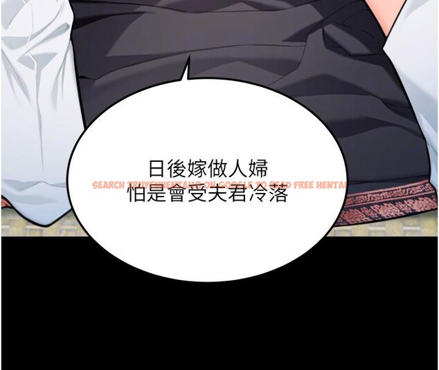 查看漫画命運:貞潔慾女 - 第46話-踏入虎婦成群榨陽宴 - www.tymanga.com中的3497970图片