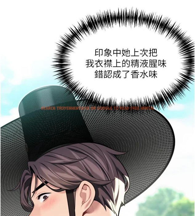 查看漫画命運:貞潔慾女 - 第46話-踏入虎婦成群榨陽宴 - www.tymanga.com中的3497974图片