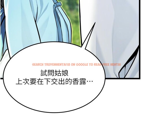 查看漫画命運:貞潔慾女 - 第46話-踏入虎婦成群榨陽宴 - www.tymanga.com中的3497984图片