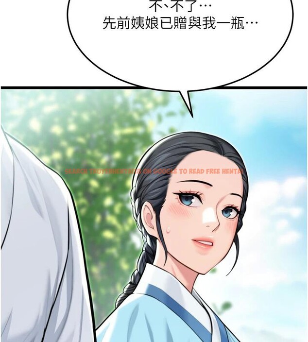 查看漫画命運:貞潔慾女 - 第46話-踏入虎婦成群榨陽宴 - www.tymanga.com中的3497990图片