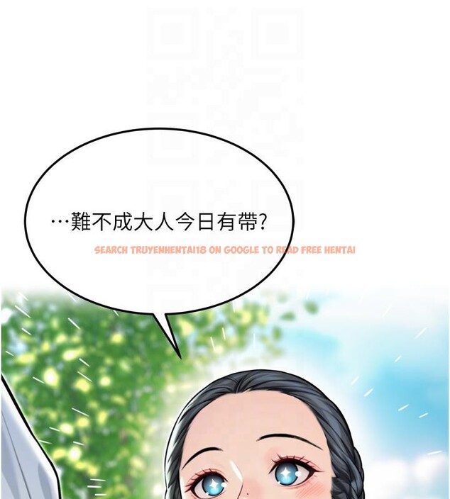 查看漫画命運:貞潔慾女 - 第46話-踏入虎婦成群榨陽宴 - www.tymanga.com中的3497995图片