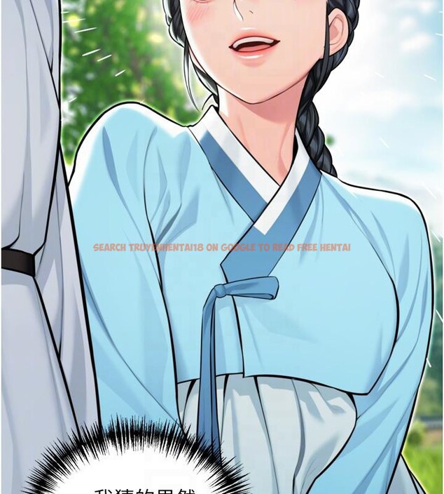 查看漫画命運:貞潔慾女 - 第46話-踏入虎婦成群榨陽宴 - www.tymanga.com中的3497996图片
