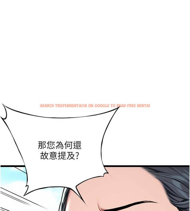 查看漫画命運:貞潔慾女 - 第46話-踏入虎婦成群榨陽宴 - www.tymanga.com中的3497999图片