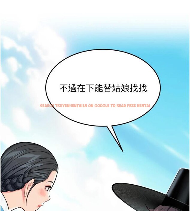 查看漫画命運:貞潔慾女 - 第46話-踏入虎婦成群榨陽宴 - www.tymanga.com中的3498002图片